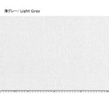 web2602-A11, Light gray, Price per 0.1m, Minimum order is 0.3m~ | Fabric, Sold by cutting to desired length