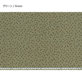 web20260321-01, 80s Royal Lawn 10cm Green, Price per 0.1m, Minimum order is 0.3m~ | Fabric, Sold by cutting to desired length