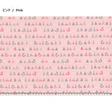 web2603-A04, Price per 0.1m, Minimum order is 0.3m~ | Fabric, Sold by cutting to desired length