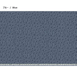 web2603-A11, Blue, Price per 0.1m, Minimum order is 0.3m~ | Fabric, Sold by cutting to desired length