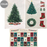 [Panel Fabric] Christmas (Inkjet Print), 1022 yen ~ 1,120 yen