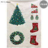 [Panel Fabric] Christmas (Inkjet Print), 1022 yen ~ 1,120 yen