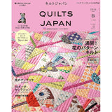 Quilt Japan April (Spring) 2026 issue