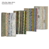 Quilt Party Selection Fabric Set, 25cm x 20cm, 10pcs / set