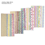 Quilt Party Selection Fabric Set, 25cm x 20cm, 10pcs / set