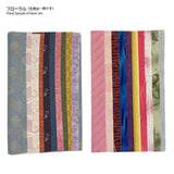 Quilt Party Selection Fabric Set, 25cm x 20cm, 10pcs / set