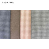 [ 20%OFF / SALE ] 2508, 4 Japanese Pre-dyed Woven Fabric