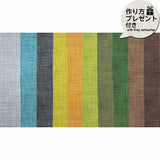 2601, 10 Natural Check Color Collection Fabric Set (with Free English Instruction)