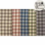2601, 5 Japanese Pre-dyed Plaid Woven Fabric Set (with Free English instruction)