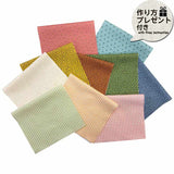 2602, 10 Retro Garden Collection Fabric Set