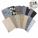 2604, 15 Monotone Harmony Fabric Set (with English instruction)