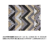 2604, 15 Monotone Harmony Fabric Set (with English instruction)