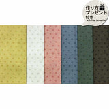 2604, 6 Smoky Pastels Fabric Set (with English instruction)