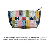 2605, 11 Flower Palette Fabric Set ( WITH English instruction )