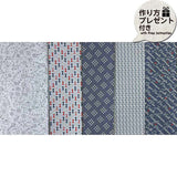2607, 5 USA Navy Ribbon Fabric Set (WITH English instruction)