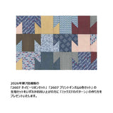 2607, 6 Printed Gingham Fabric Set (WITH English instruction)