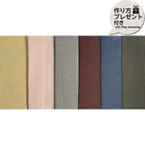 2607, 6 Printed Gingham Fabric Set (WITH English instruction)