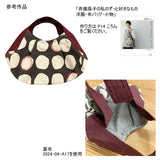 Yoko Saito, Original Print Fabric, 10628, Linen (20%), Price per 0.1m, Minimum order is 0.1m~ | Fabric