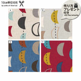 Yoko Saito Original Print [10728], 20% linen, Price per 0.1m, Minimum order is 0.3m~ | Fabric, Sold by cutting to desired length