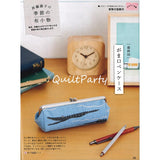 Sutekini (Fantastic) Handmade, March 2025 Issue