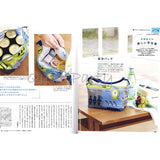 Sutekini (Fantastic) Handmade, June 2025 Issue