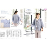 Sutekini (Fantastic) Handmade, July 2025 Issue