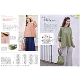 Sutekini (Fantastic) Handmade April 2026 issue