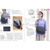 Sutekini (Fantastic) Handmade June 2026 issue