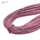Waxed Cord, Thin, 0.2cm diameter