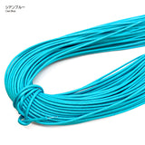 Waxed Cord, Thin, 0.2cm diameter