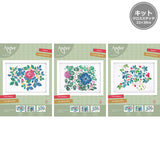 [ 50%OFF / SALE ] Anchor, Cross Stitch Kit, The Dee Hardwicke Collection (Japanese instruction only)