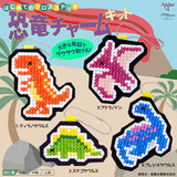 [20% OFF / SALE] Anchor, Cross Stitch Kit, Dinosaur Charm Kit ( Japanese instruction only )