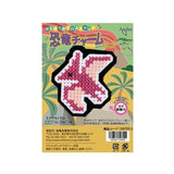 [20% OFF / SALE] Anchor, Cross Stitch Kit, Dinosaur Charm Kit ( Japanese instruction only )
