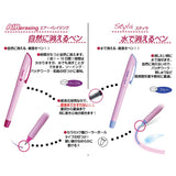 [Special Price] Sewline, Sewing Set for Sewing