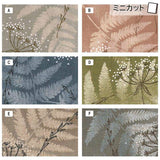 Centenary 31 [10680] Pre-cut Fabric, 33cm L X 35cm W | Fabric, Mini Cut Fabric