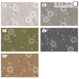 CENTENARY 32 [10747], Pre-cut to 33cm X 35cm | Pre-cut Fabric, Mini Cut Fabric