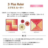 Sew Easy, 3 Plus Ruler