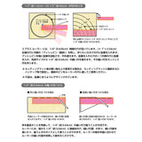 Sew Easy, 3 Plus Ruler