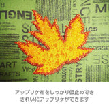 Hemline, HEAT'N SEAL Lite, Iron-on Double-sided Adhesive Sheet, 45cm width x 5m roll