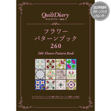 Quilt Diary 2023, Flower Pattern Book 260 & Quilt Calender 2024