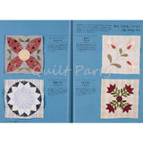 Quilt Diary 2023, Flower Pattern Book 260 ( Not including Quilt Calender 2024 )
