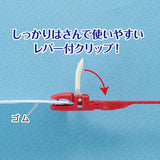 Clover, Speedy Rubber Tape Threader, Clip Type