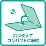 [ Clover / Order Product ] Cutting Mat e A3W Folding, 32 X 90cm (57-858)