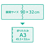 [ Clover / Order Product ] Cutting Mat e A3W Folding, 32 X 90cm (57-858)