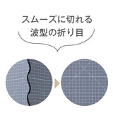 [ Clover / Order Product ] Cutting Mat e A1 Folding, 60 X 90cm (57-859)