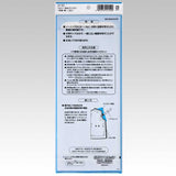 Clover, Chacopy Double Sided Clear Type