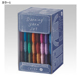 Clover, 8 Darning Thread Set