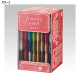 Clover, 8 Darning Thread Set