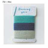 Clover, Darning Thread