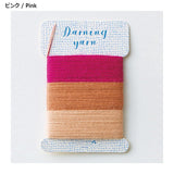 Clover, Darning Thread